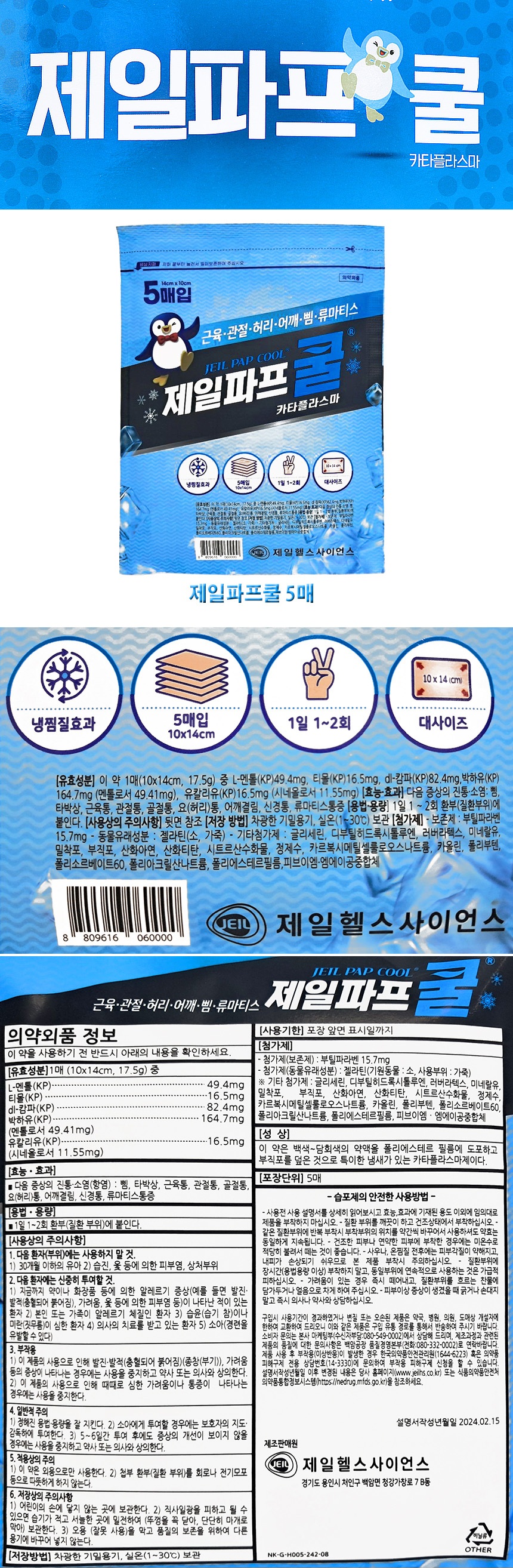 F120260608150316.jpg