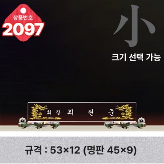 ũ����Ż ���� 2097