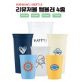 �������� �Һ��� 700ml