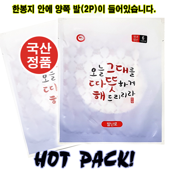 ������ ���� (�߳��� 2P x20g) ������ ������ / ���� 2���� // ���� 