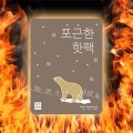 ������ ���� ��뷮 ���� ���� ���� �ճ��� ���� 80g / 100g / 150g // ����