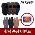 �þ��� ���� �ٶ�Ŭ���+�����̵� ��ġ �尩 2����Ʈ [��������]
