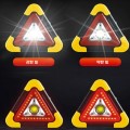 ���� ���� �ﰢ��+ LED �ķ��� ���� �ٿ뵵